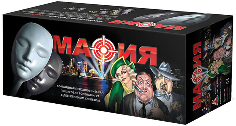 Нескучные игры Настольная игра Мафия Набор подарочный в коробке