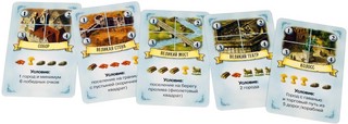 Настольная игра Колонизаторы Мореходы (дополнение) 5