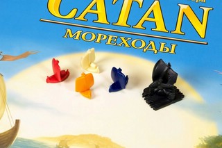 Настольная игра Колонизаторы Мореходы (дополнение) 7