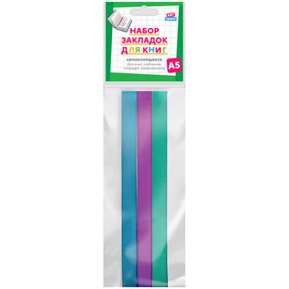 Закладки для книг, 3 штуки ArtSpace, цвет мультиколор