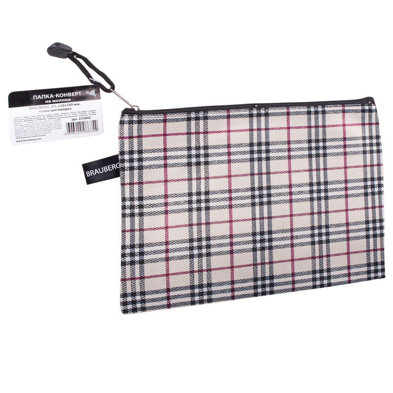Папка-конверт на молнии 'Checked', А5, 238х180 мм, ткань, в клетку