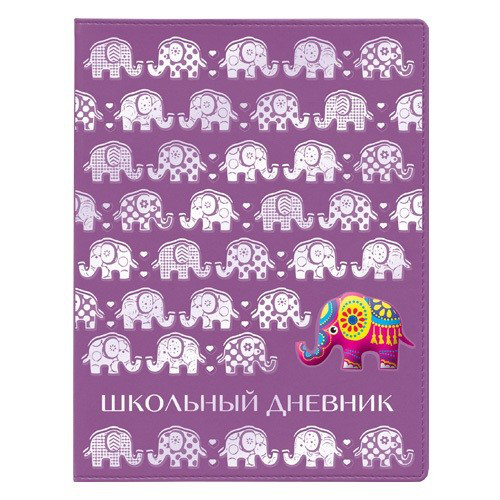 Дневник школьный 'Слоники ', 48 л