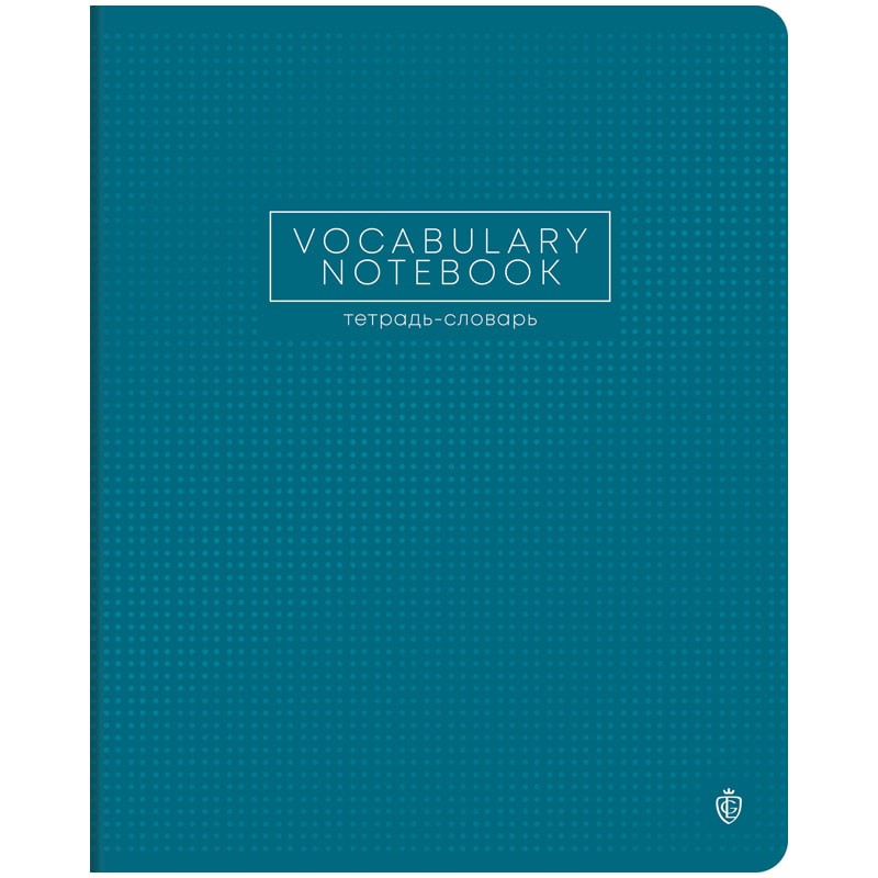 Тетрадь-словарик 48 листов A5 GreenwichLine 'Color point'