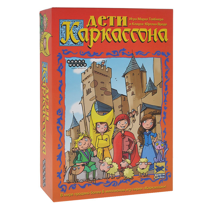 Настольная игра Дети Каркассона (2-е издание)