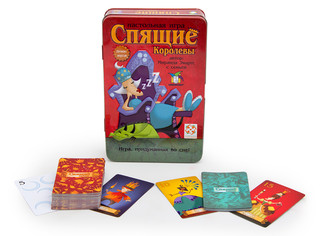 Спящие королевы Делюкс 3