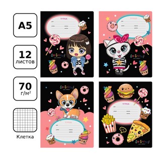 Тетрадь 12 листов, клетка 'Глазастики' в ассортименте. Цена за 1 шт. 2