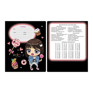 Тетрадь 12 листов, клетка 'Глазастики' в ассортименте. Цена за 1 шт. 6