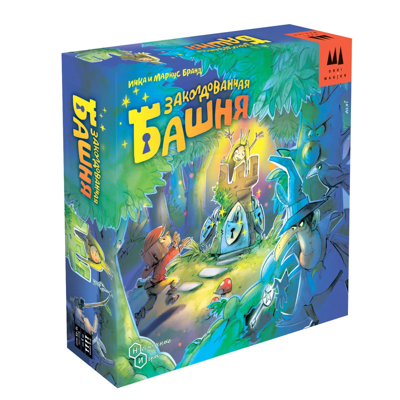 Настольная игра 'Заколдованная башня'