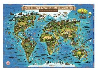 Глобен Карта Мира для детей 'Животный и растительный мир Земли', 101 х 69 см, ламинированная, тубус