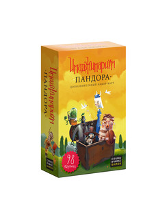 Настольная игра Имаджинариум: Пандора (дополнение)
