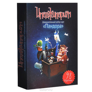 Настольная игра Имаджинариум: Пандора (дополнение) 3