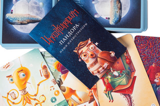 Настольная игра Имаджинариум: Пандора (дополнение) 4