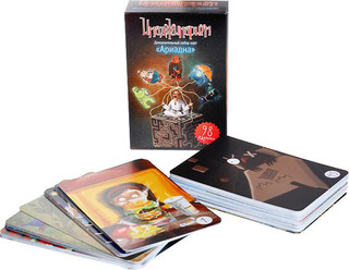 Настольная игра Имаджинариум: Ариадна (дополнение) 2