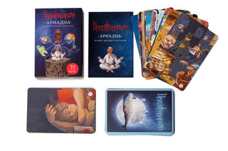 Настольная игра Имаджинариум: Ариадна (дополнение) 7