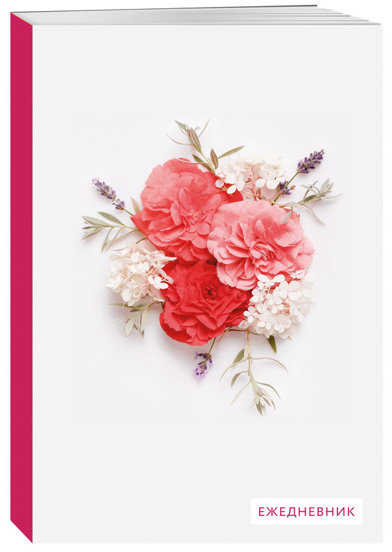 Ботаника. Ежедневник недатированный Арте