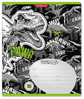 Тетрадь 18 листов, клетка 'Dinosaur Park' 
