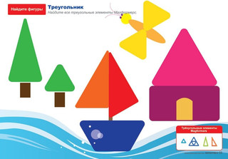 Магнитный конструктор 'Увлекательная математика с Magformers' 11