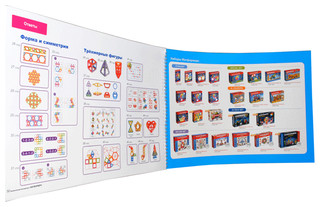 Магнитный конструктор 'Увлекательная математика с Magformers' 2