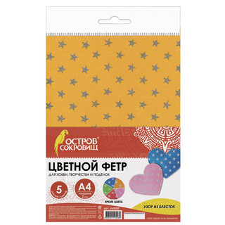 Фетр цветной для творчества А4 5 листов / 5 цветов (узор из б...