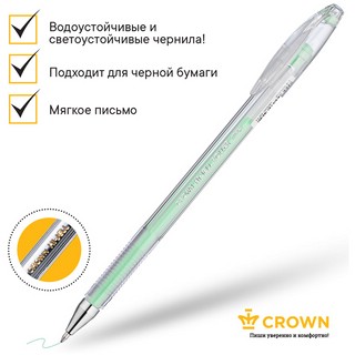 Ручка гелевая салатовая пастель, Crown Hi-Jell Pastel 5