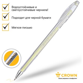 Ручка гелевая желтая пастель, Crown Hi-Jell Pastel 5