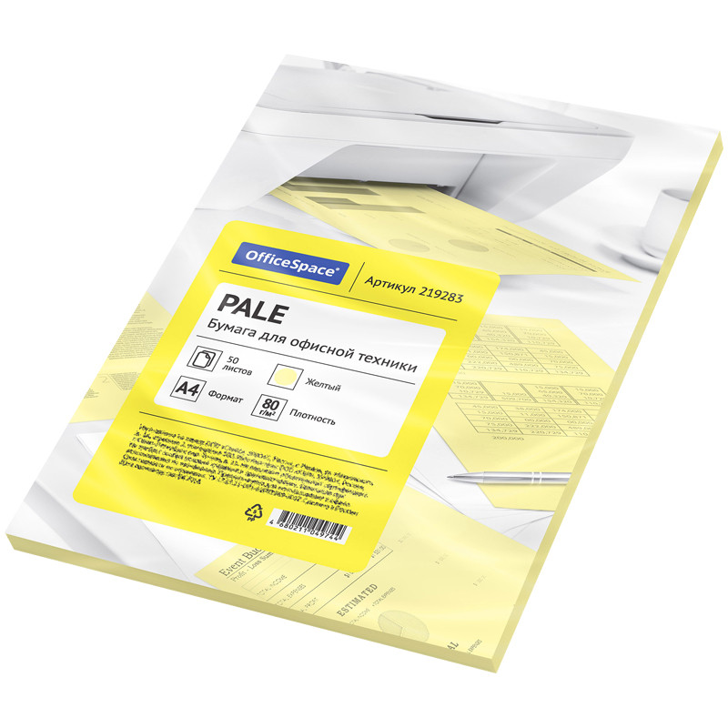 Бумага цветная OfficeSpace pale А4, 50л. (желтый)