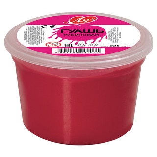 Гуашь Луч цвет рубиновый 225 мл