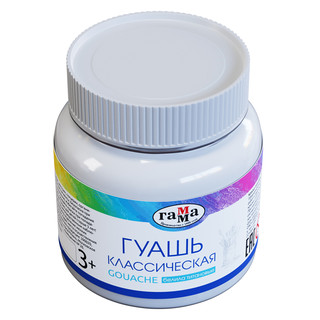 Гуашь Классическая", белила титановые, 220 мл, Гамма