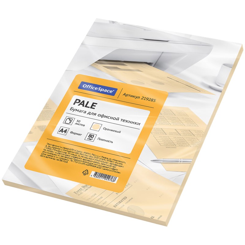 Бумага цветная OfficeSpace pale А4, 80г/м2, 50л. (оранжевый)
