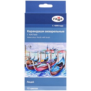 Карандаши акварельные Гамма 'Лицей', 12 цветов, шестигранные, заточенные, с кистью 1