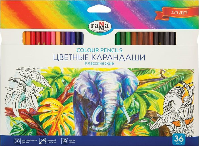 Карандаши цветные Гамма 'Классические', 36 цветов, заточенные