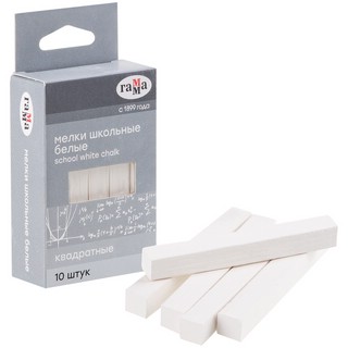 Мелки Гамма 10шт белые 4