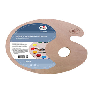Палитра деревянная овальная 'Студия' 20х30 см, толщина 3мм 1
