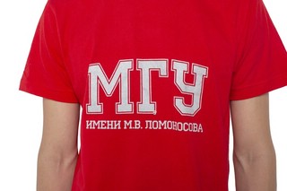 Футболка с надписью МГУ имени М.В. Ломоносова на русском языке