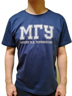 Футболка с надписью МГУ имени М.В. Ломоносова на русском языке 2