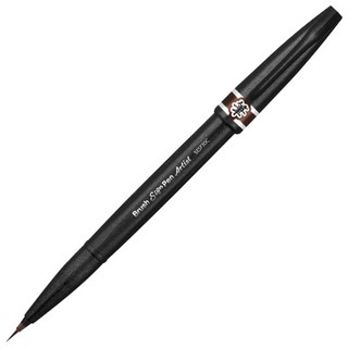 Ручка-кисть "Brush Sign Pen Artist" линия письма 0,5-5 мм, коричневая, SESF30C-E