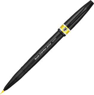 Ручка-кисть "Brush Sign Pen Artist", линия письма 0,5-5 мм, желтая, SESF30C-G