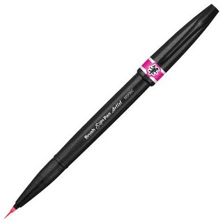Ручка-кисть Pentel "Brush sign pen artist", линия письма 0,5-5 мм, розовая (SESF30C-PX)