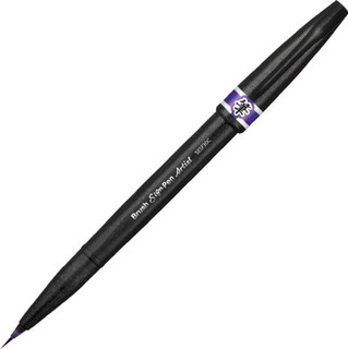 Ручка-кисть 'Brush Sign Pen Artist', линия письма 0,5-5 мм, фиолетовая, SESF30C-V