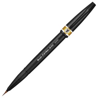 Ручка-кисть 'Brush Sign Pen Artist', линия письма 0,5-5 мм, охра, SESF30C-Y