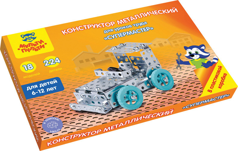 Металлический конструктор Мульти-Пульти 'Для уроков труда Супермастер', КМ_18713