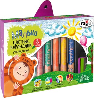 Карандаши цветные Гамма 