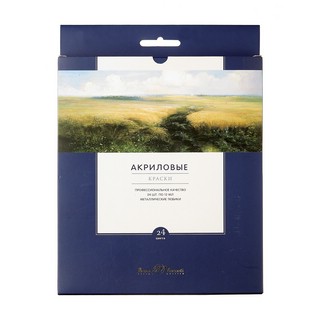 Краски акриловые 24 цвета, 12 мл, коробка-пенал 1