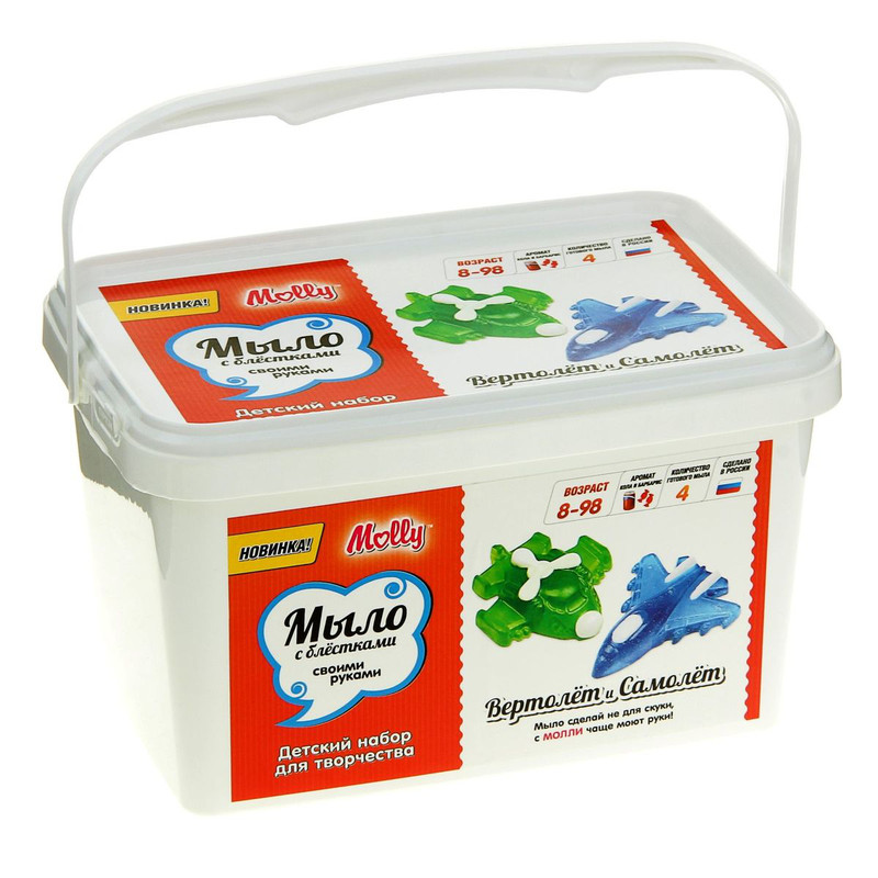 Набор для изготовления мыла Molly 'Вертолет и самолет'