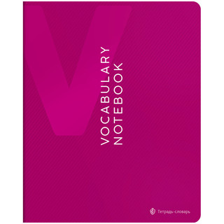 Тетрадь для записи иностранных слов Greenwich Line 'InVision'...
