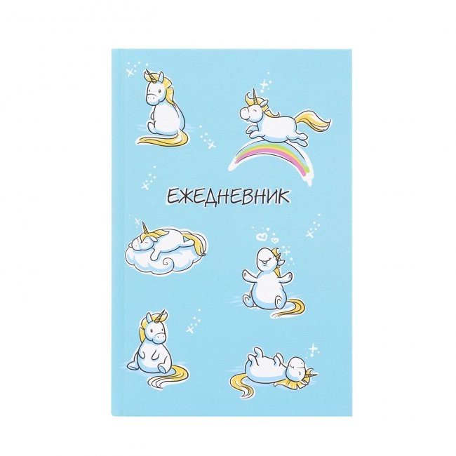 Ежедневник 'Unicorn'