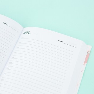 Ежедневник 'Лама в листьях' 3