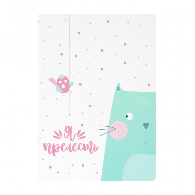 Тетрадь в розовую клетку А5 