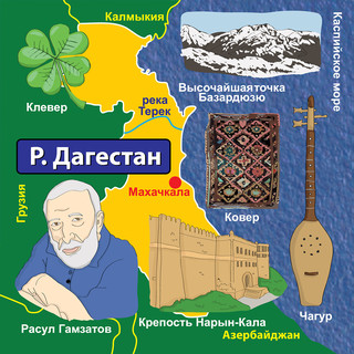 BrainBox Обучающая игра Россия 3