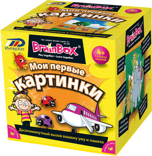 BrainBox Настольная игра Сундучок знаний Мои первые картинки 1
